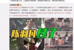 河南出轨爆料视频最新情况,真相大白，当事人回应！