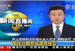 最新爆料新闻事件视频大全,新闻事件视频大全深度解析