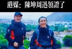 最新瓜爆料后妈,最新瓜爆料背后的惊人内幕