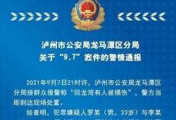 合江在线爆料新闻网最新,最新热点事件追踪报道