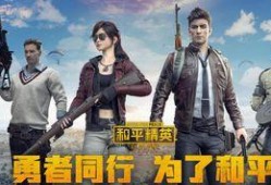 和平精英红装爆料最新,神秘红装即将亮相，战力升级一触即发！