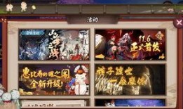 阴阳师最新消息爆料,神秘新式神曝光，阴阳师世界再掀波澜！
