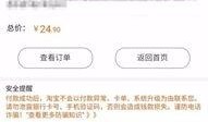 大新最新爆料,最新爆料背后的惊人真相