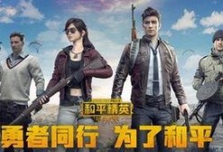 和平精英ss七最新爆料,神秘英雄登场，战局再起风云