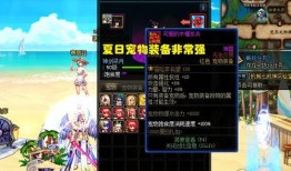 dnf年套最新爆料,神秘属性觉醒，跨时代升级来袭！