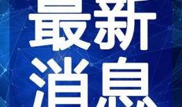 长春健身房爆料视频最新,揭秘健身行业潜规则与真相