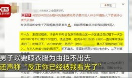 深圳女士爆料最新视频,揭秘事件背后惊人真相