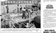 烟台爆料最新事件新闻,惊现神秘事件引发热议