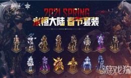 dnf年套最新爆料,神秘属性觉醒，跨时代升级来袭！