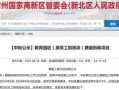 常州最新爆料消息,揭秘城市新动态与热点事件！